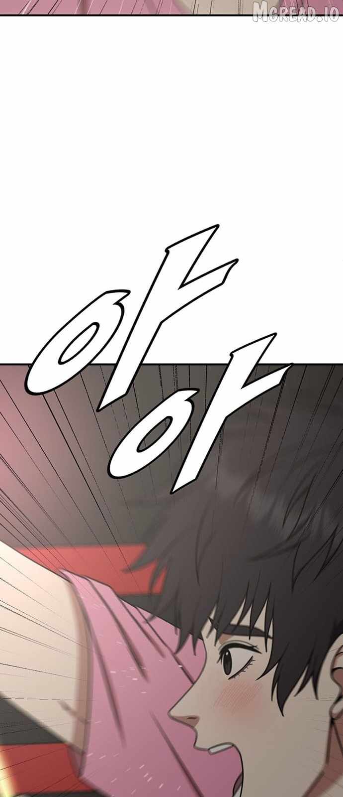 Read Change Me chapter 160 image 10 on Lezhin