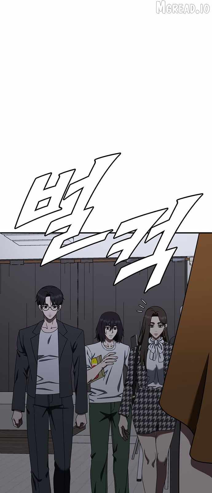Read Change Me chapter 160 image 100 on Lezhin