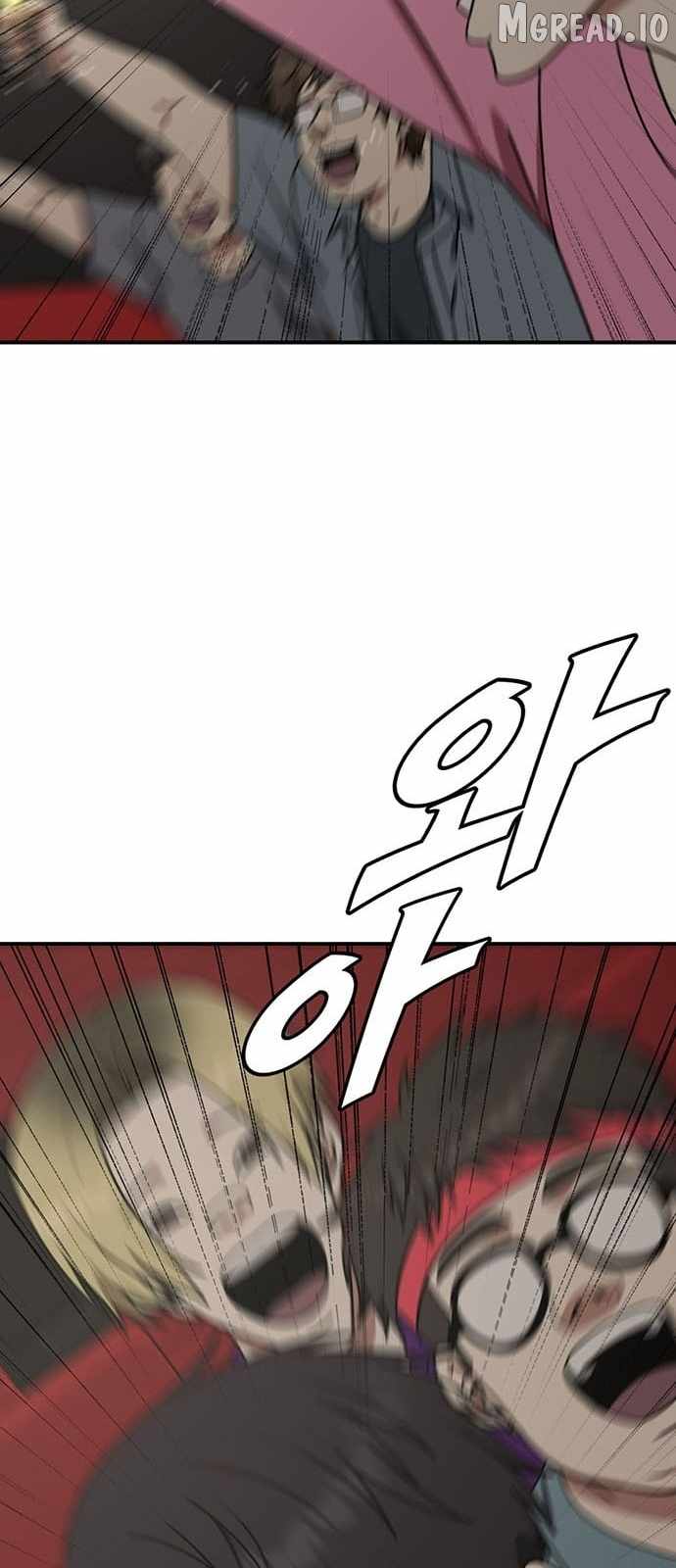 Read Change Me chapter 160 image 11 on Lezhin