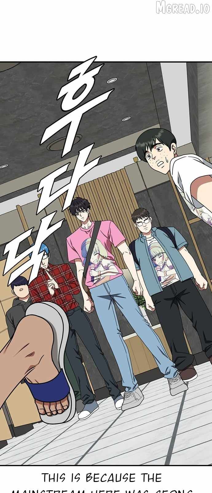 Read Change Me chapter 160 image 33 on Lezhin