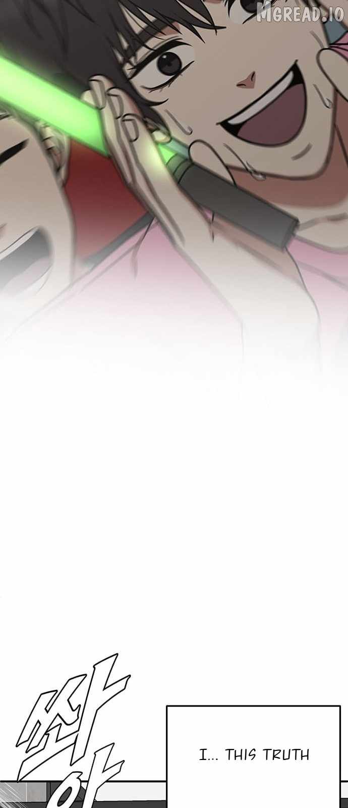 Read Change Me chapter 160 image 48 on Lezhin