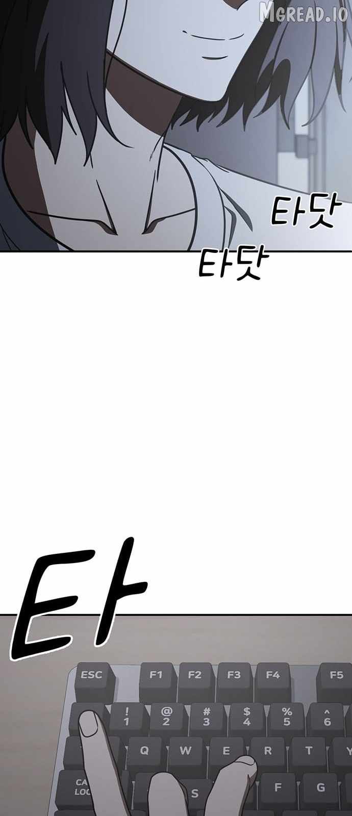 Read Change Me chapter 160 image 82 on Lezhin