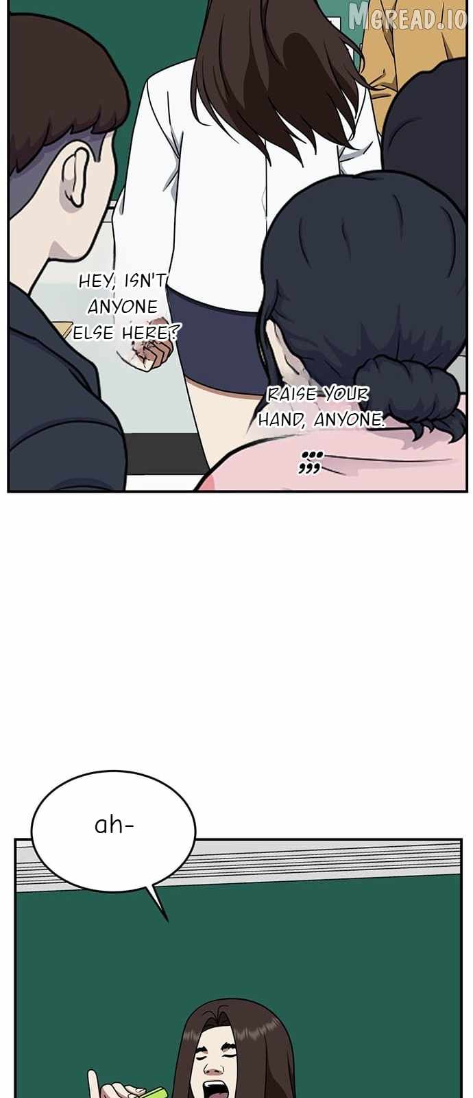 Read Change Me chapter 161 image 47 on Lezhin