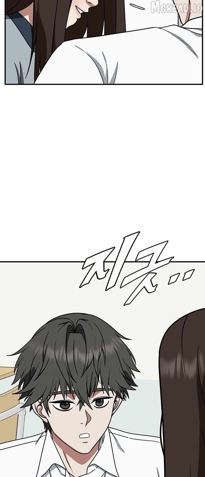 Read Change Me chapter 161 image 72 on Lezhin