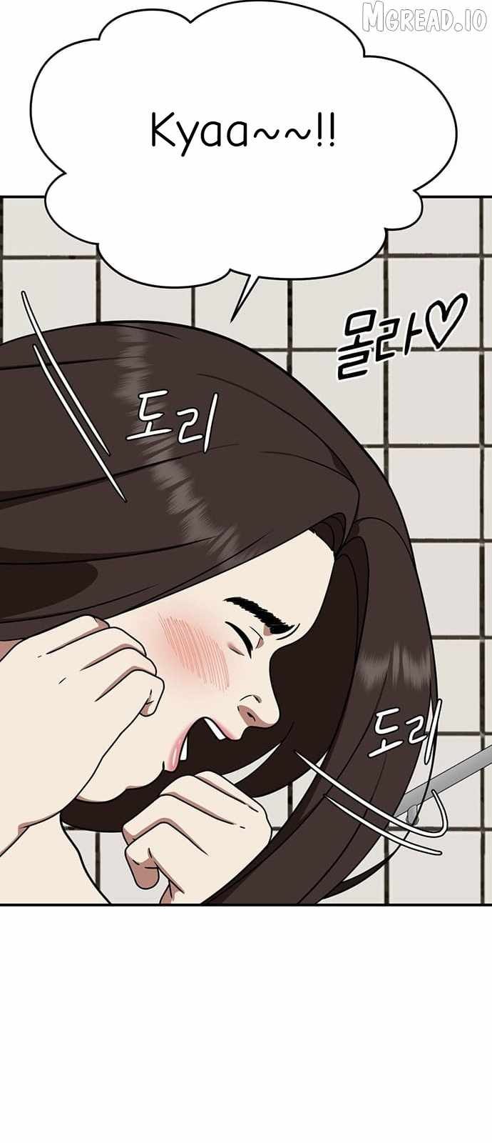 Read Change Me chapter 162 image 23 on Lezhin