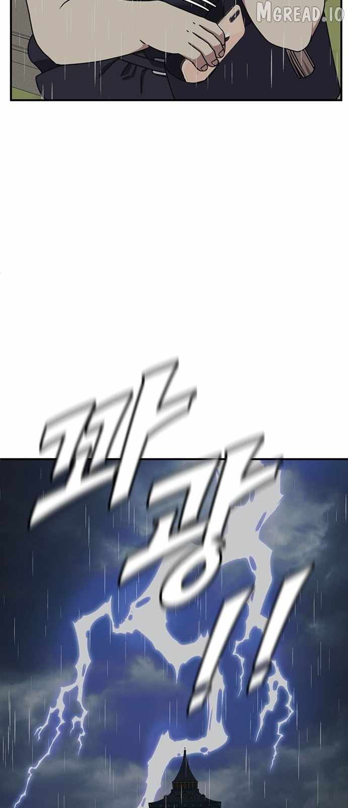 Read Change Me chapter 162 image 43 on Lezhin