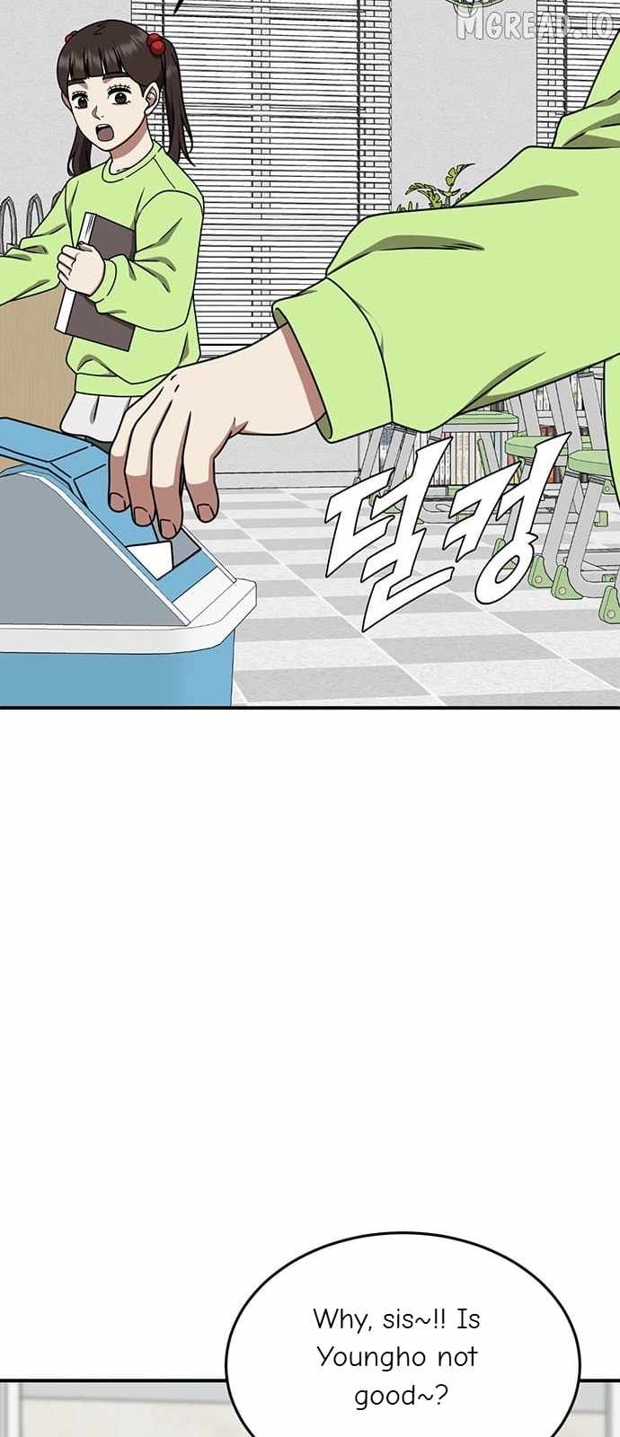 Read Change Me chapter 163 image 82 on Lezhin