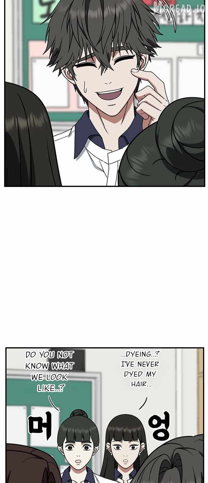 Read Change Me chapter 164 image 20 on Lezhin