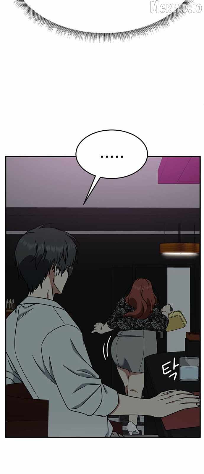 Read Change Me chapter 165 image 4 on Lezhin