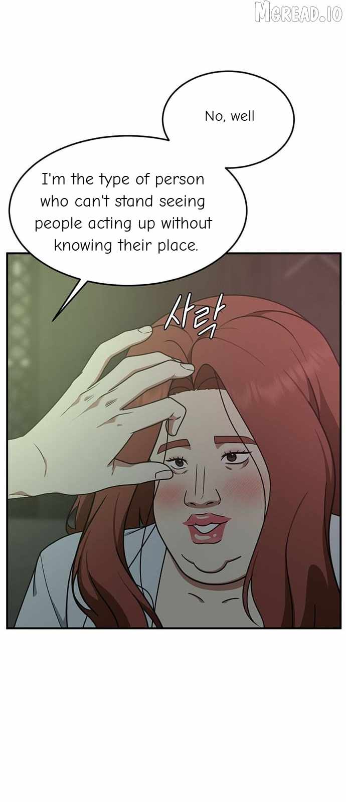 Read Change Me chapter 166 image 13 on Lezhin