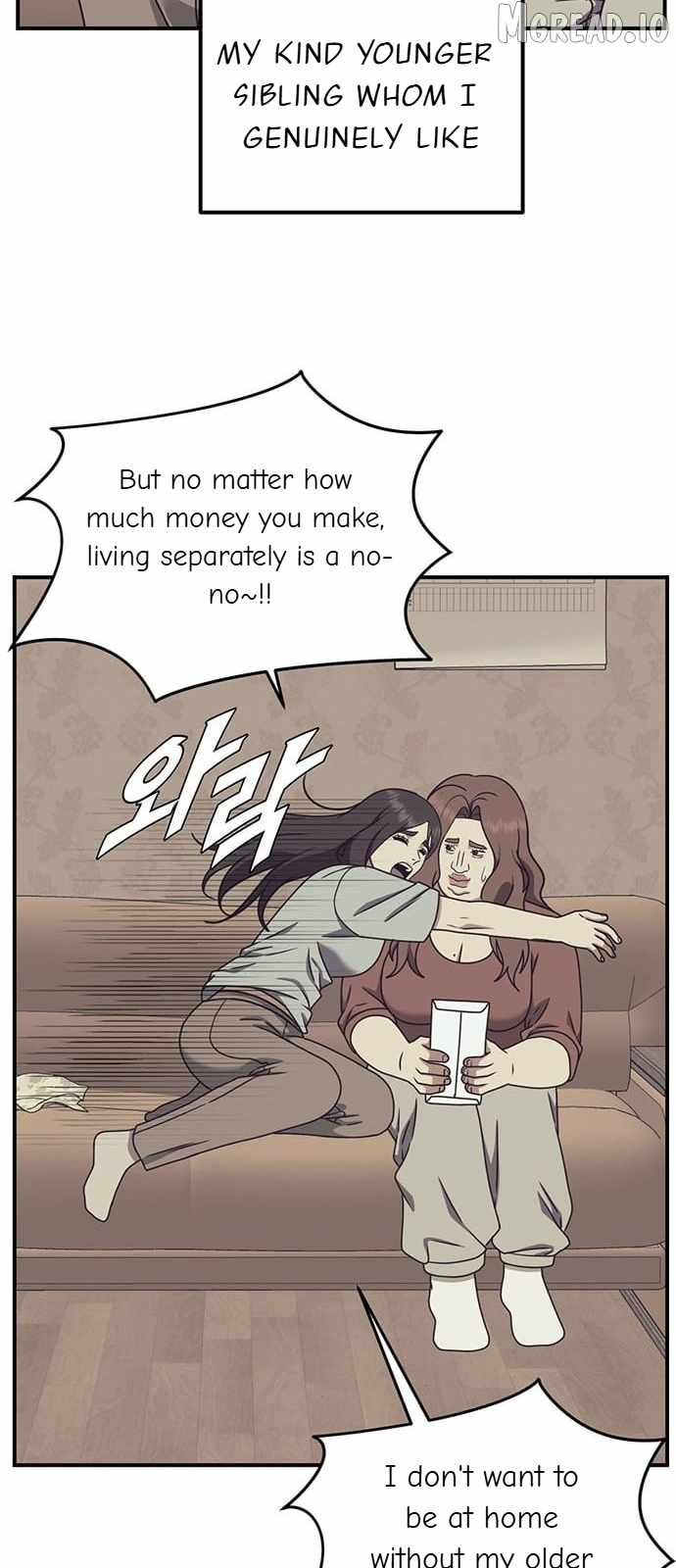 Read Change Me chapter 166 image 84 on Lezhin