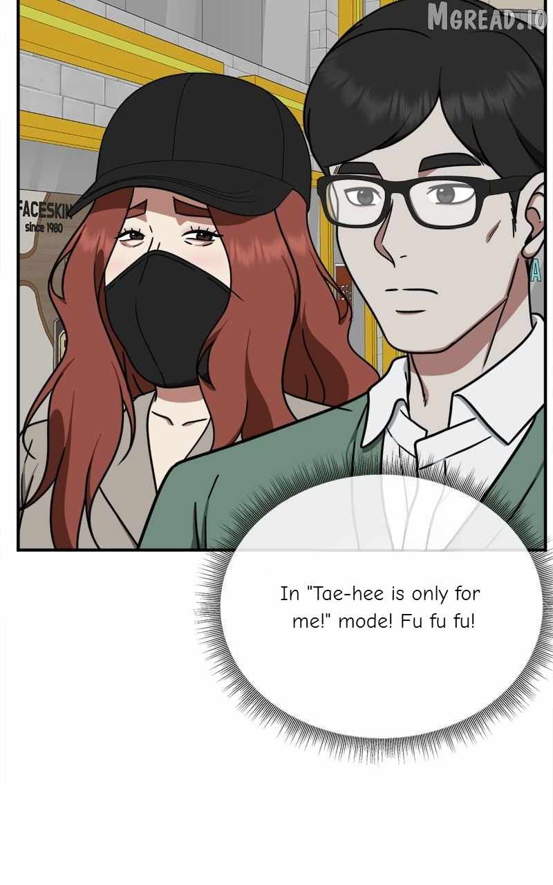 Read Change Me chapter 167 image 61 on Lezhin