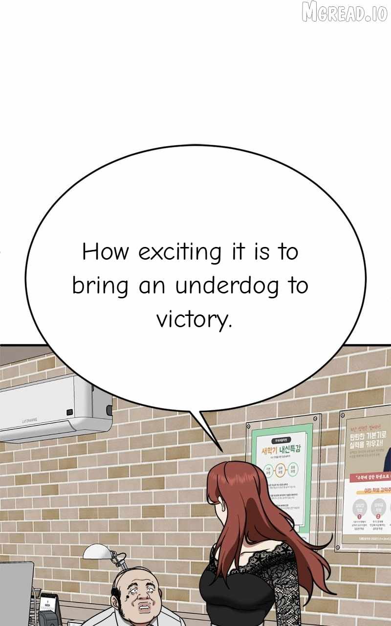 Read Change Me chapter 169 image 126 on Lezhin