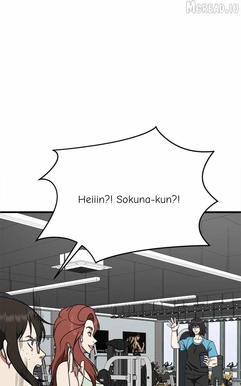 Read Change Me chapter 169 image 68 on Lezhin