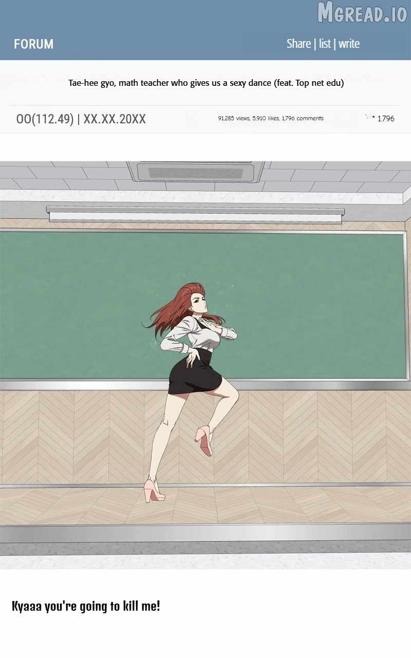 Read Change Me chapter 170 image 104 on Lezhin