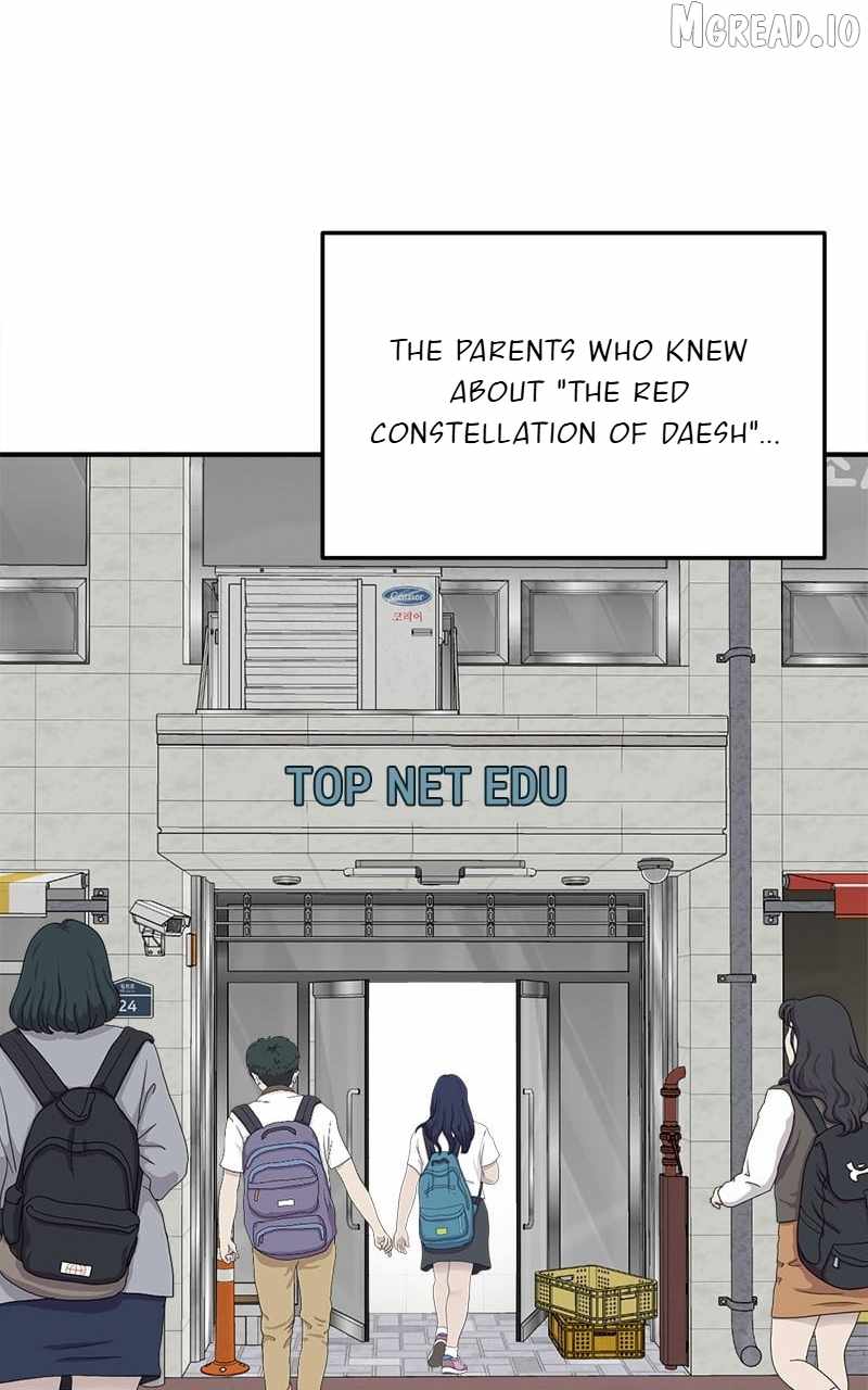 Read Change Me chapter 170 image 92 on Lezhin