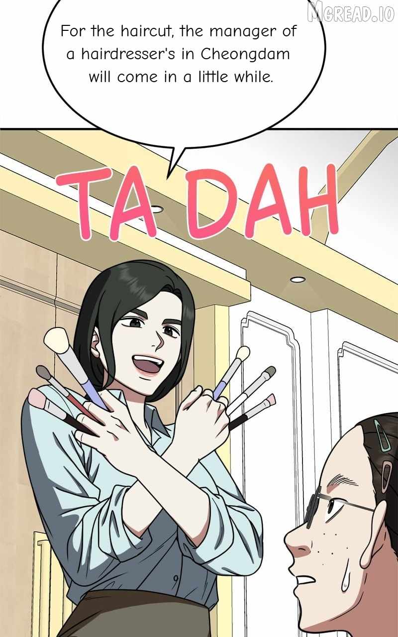 Read Change Me chapter 171 image 21 on Lezhin