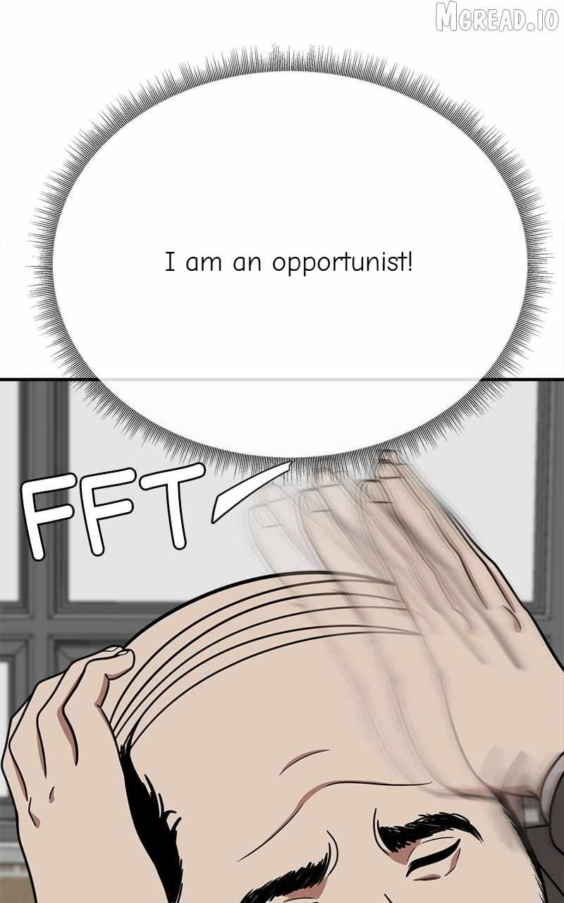 Read Change Me chapter 172 image 114 on Lezhin