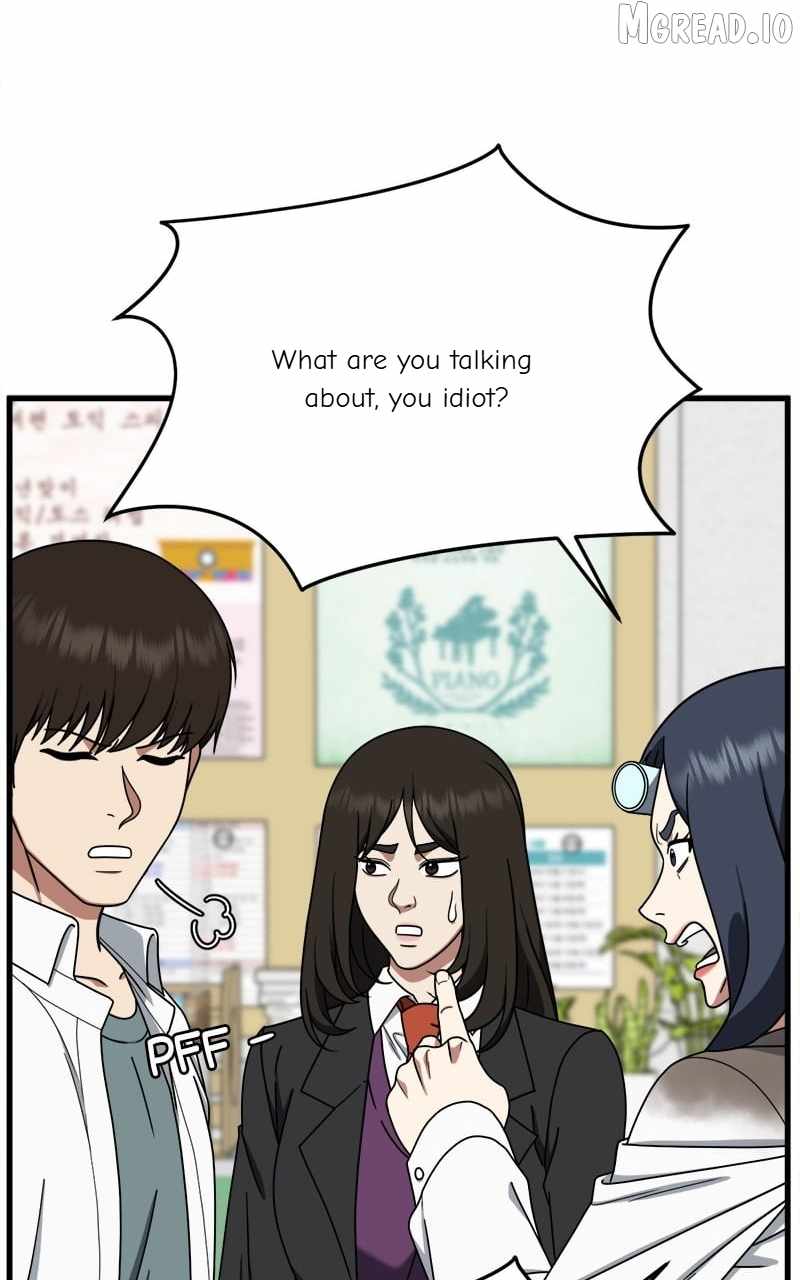 Read Change Me chapter 172 image 56 on Lezhin