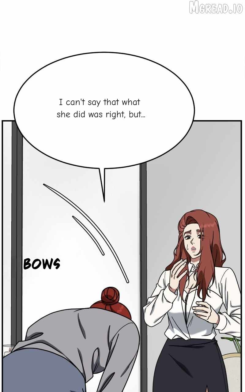 Read Change Me chapter 172 image 84 on Lezhin