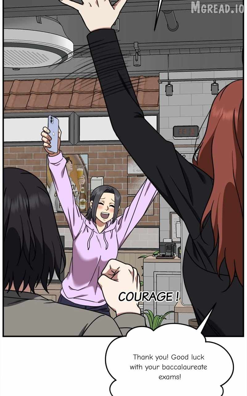 Read Change Me chapter 174 image 121 on Lezhin