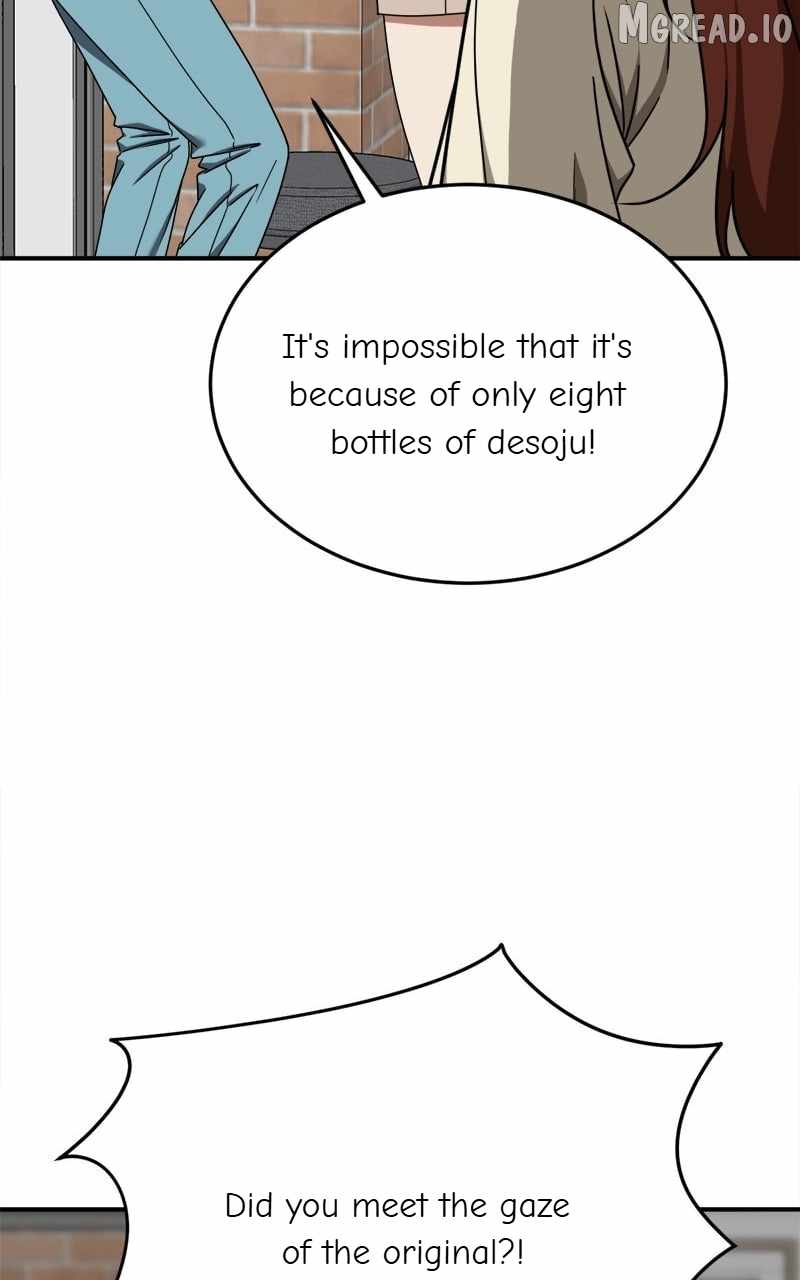 Read Change Me chapter 175 image 31 on Lezhin