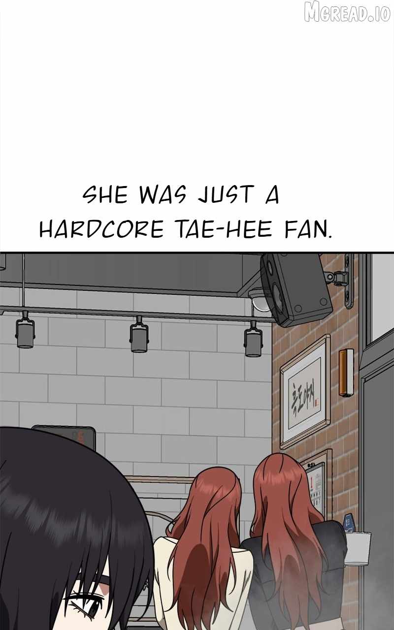 Read Change Me chapter 175 image 38 on Lezhin