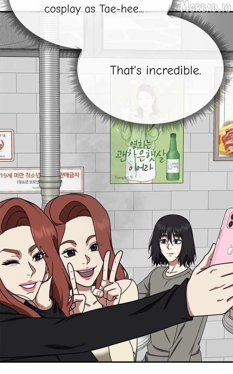 Read Change Me chapter 175 image 40 on Lezhin