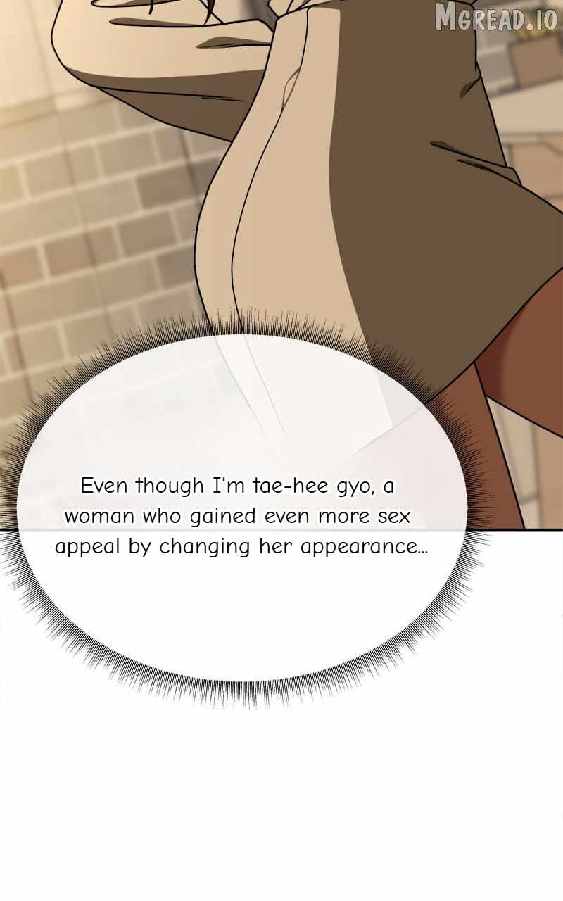 Read Change Me chapter 175 image 66 on Lezhin