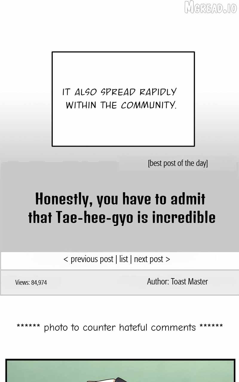 Read Change Me chapter 176 image 62 on Lezhin