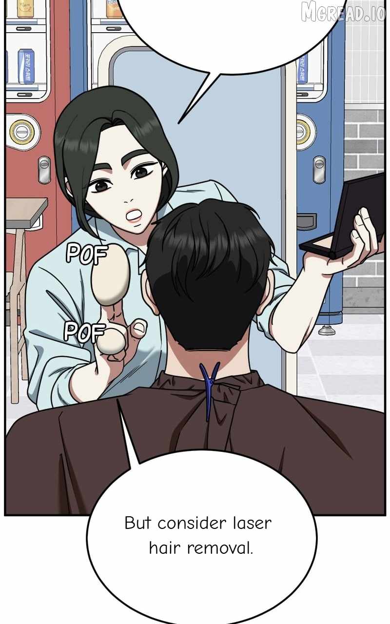 Read Change Me chapter 177 image 107 on Lezhin