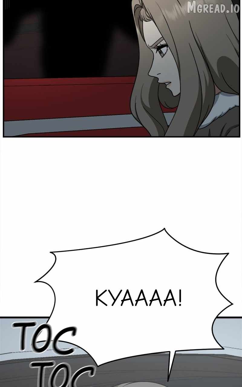 Read Change Me chapter 177 image 39 on Lezhin