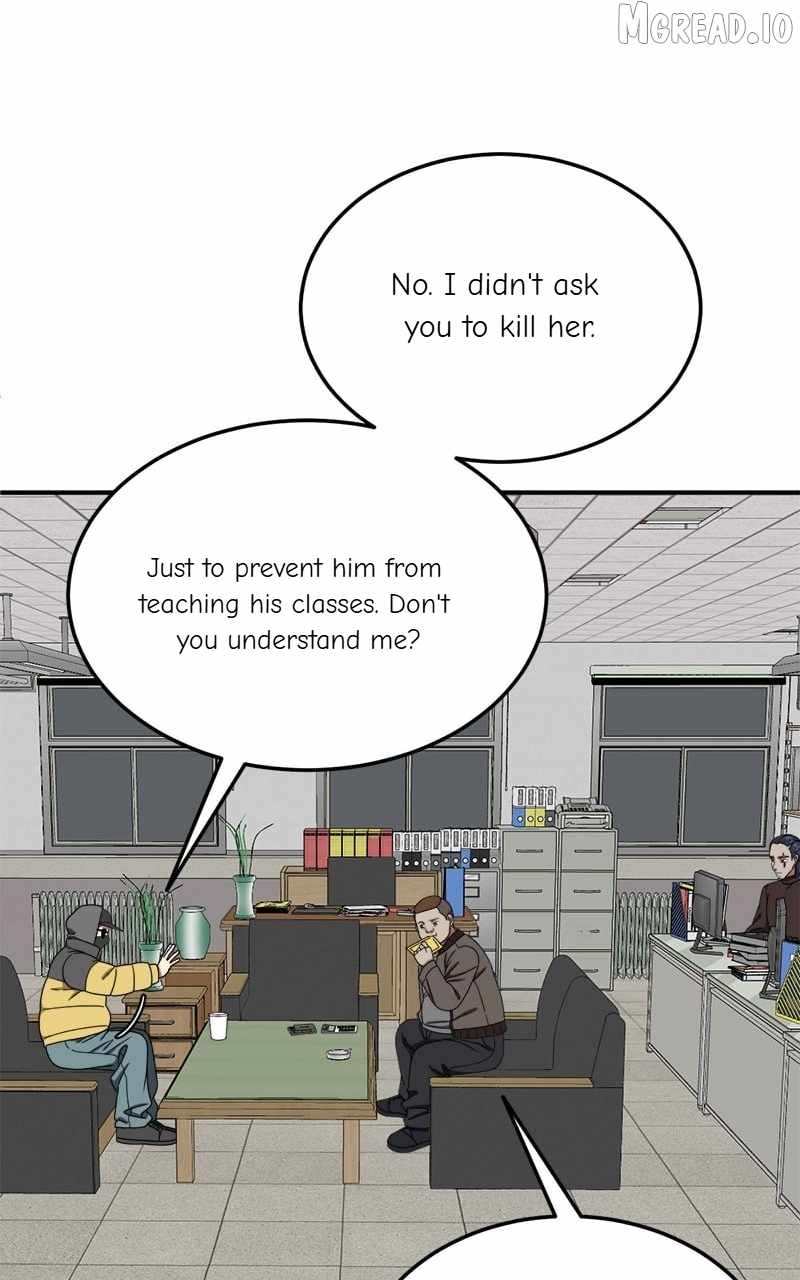 Read Change Me chapter 180 image 8 on Lezhin