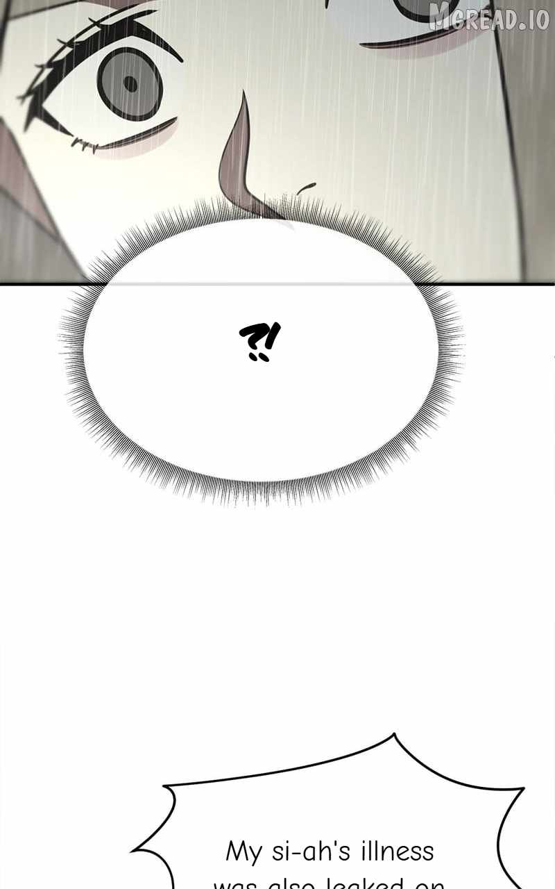 Read Change Me chapter 182 image 69 on Lezhin