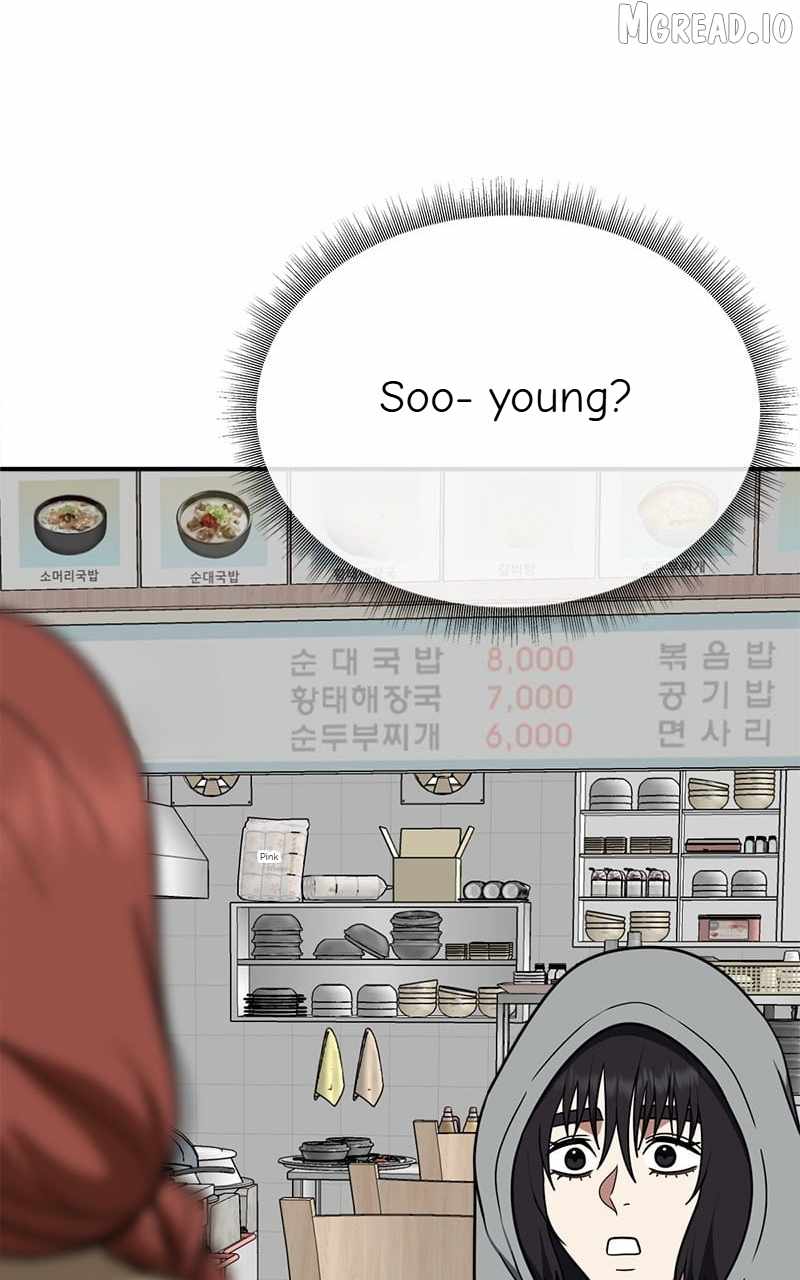 Read Change Me chapter 185 image 80 on Lezhin