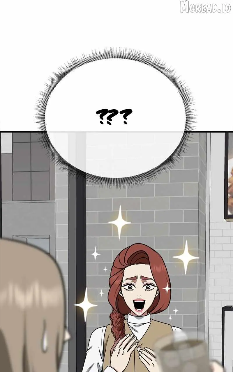 Read Change Me chapter 186 image 18 on Lezhin