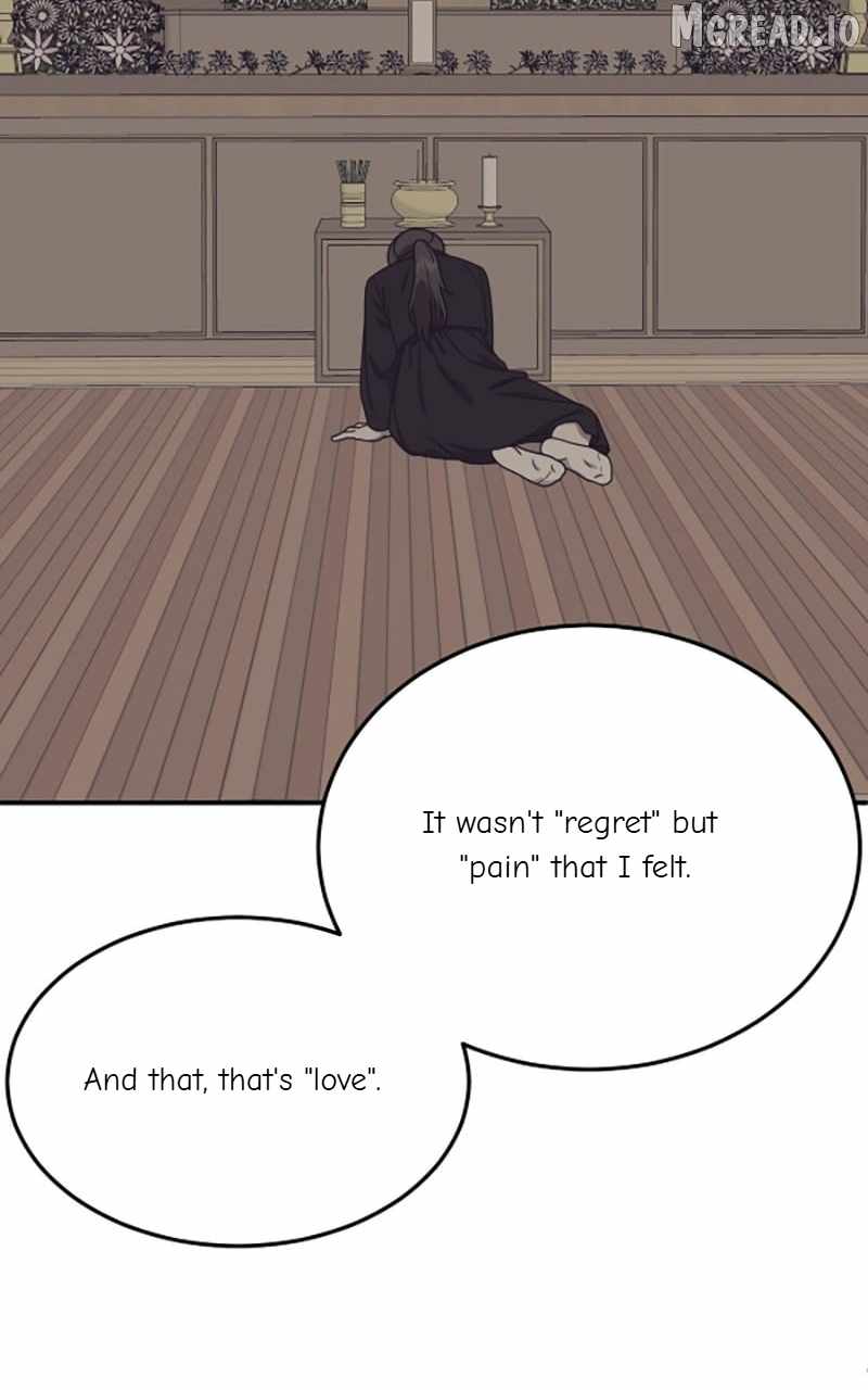 Read Change Me chapter 188 image 157 on Lezhin