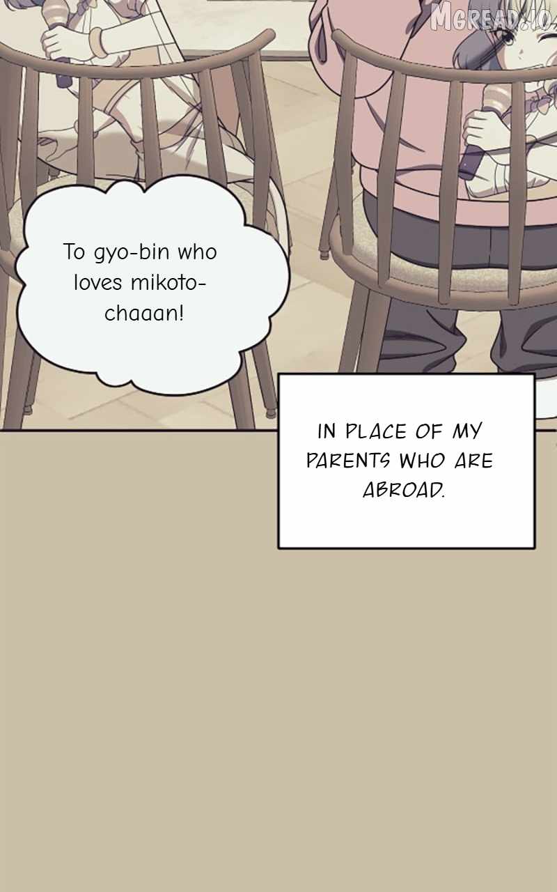 Read Change Me chapter 189 image 27 on Lezhin