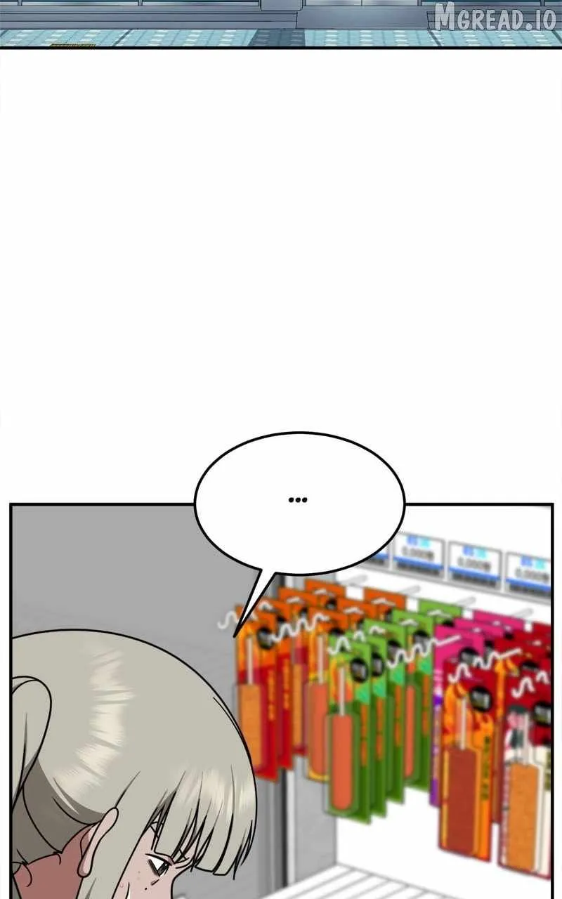 Read Change Me chapter 193 image 44 on Lezhin