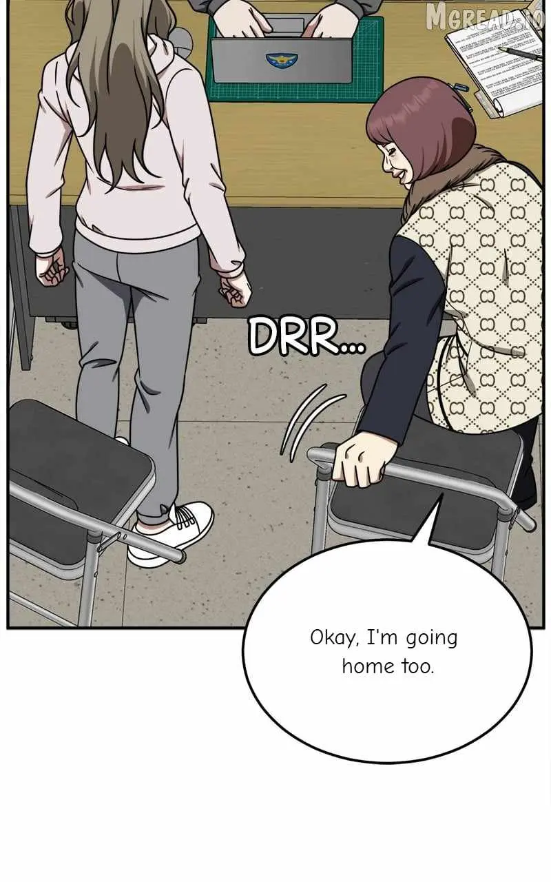 Read Change Me chapter 195 image 71 on Lezhin