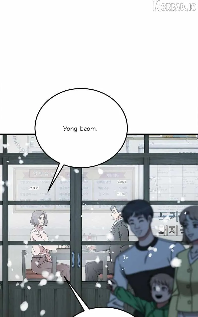 Read Change Me chapter 197 image 74 on Lezhin