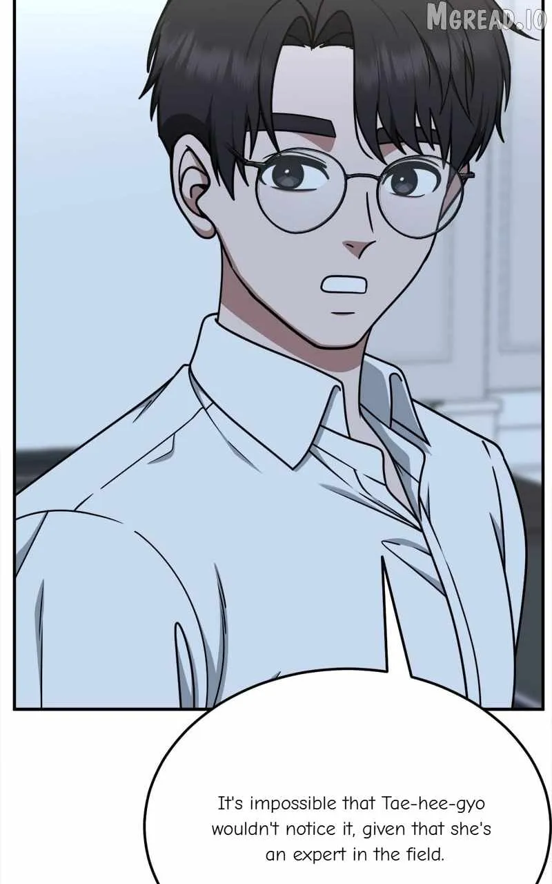 Read Change Me chapter 199 image 20 on Lezhin