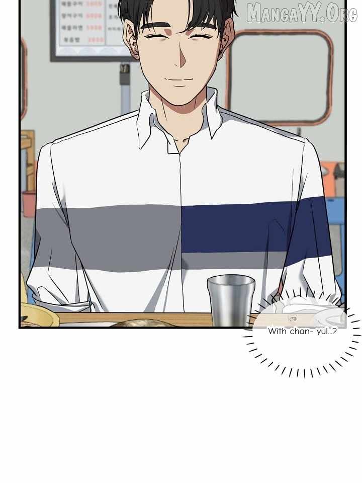 Read Change Me chapter 20 image 78 on Lezhin