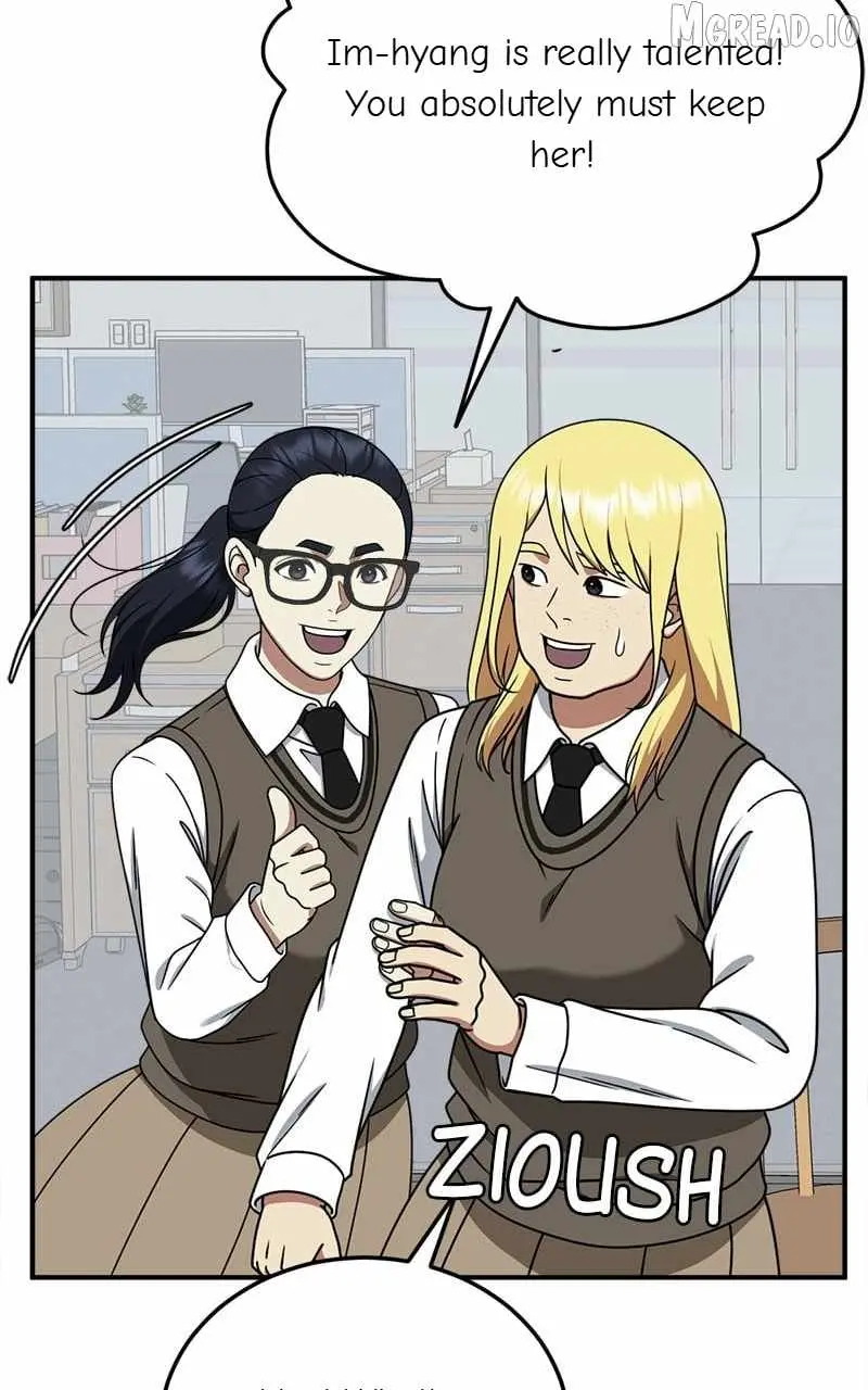 Read Change Me chapter 200 image 60 on Lezhin