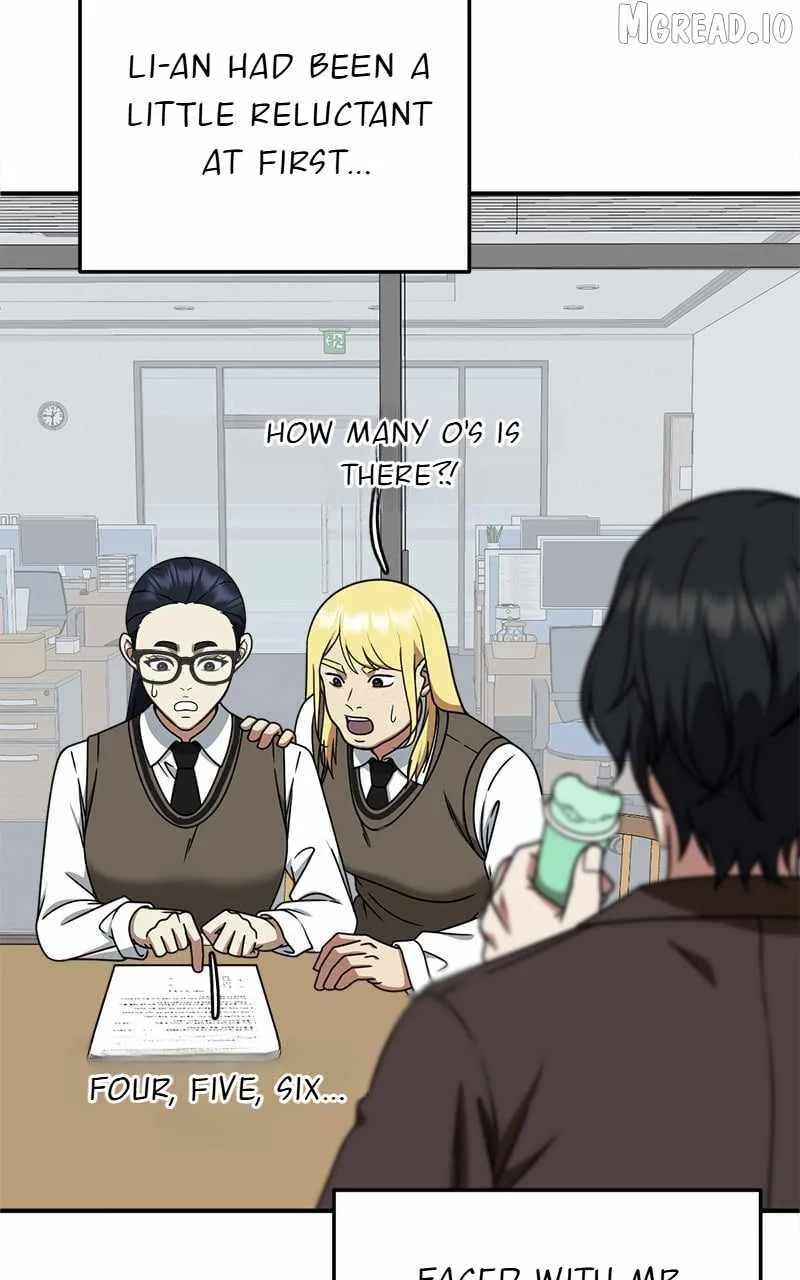 Read Change Me chapter 200 image 87 on Lezhin