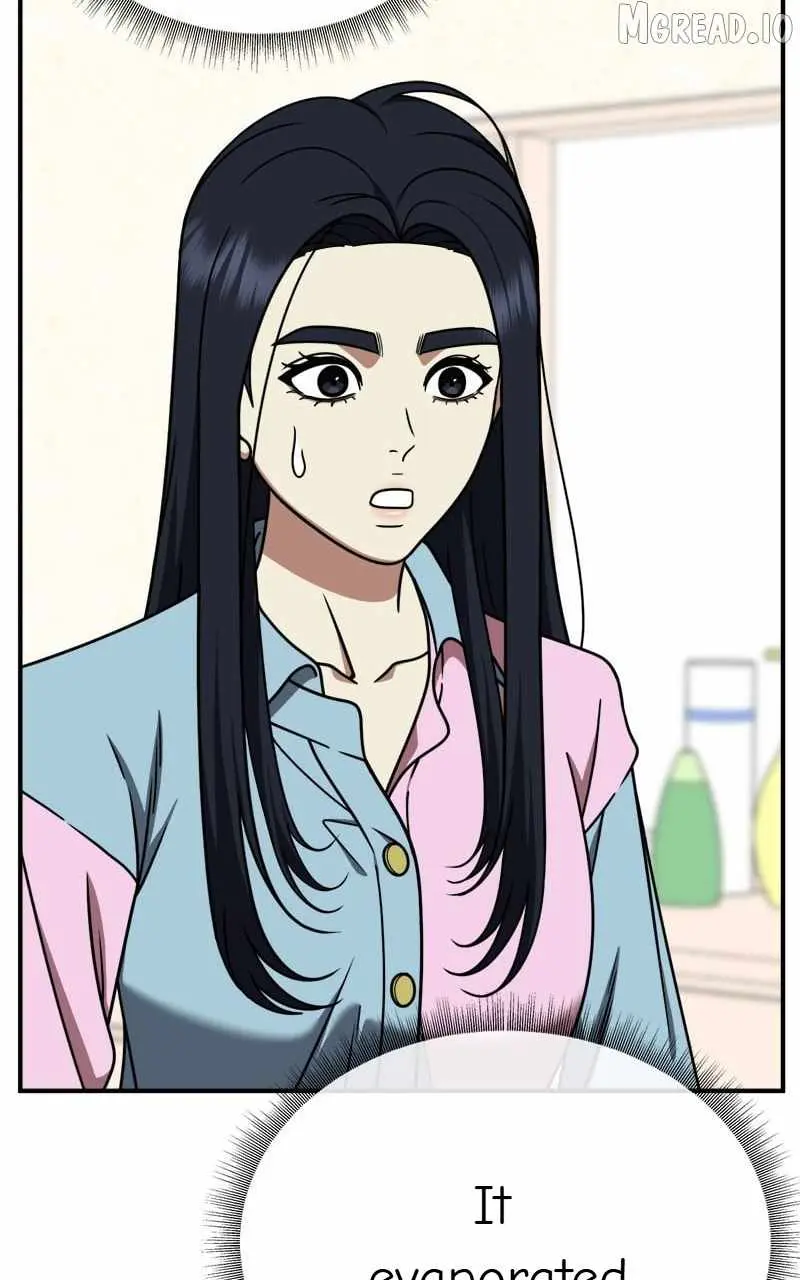 Read Change Me chapter 201 image 135 on Lezhin