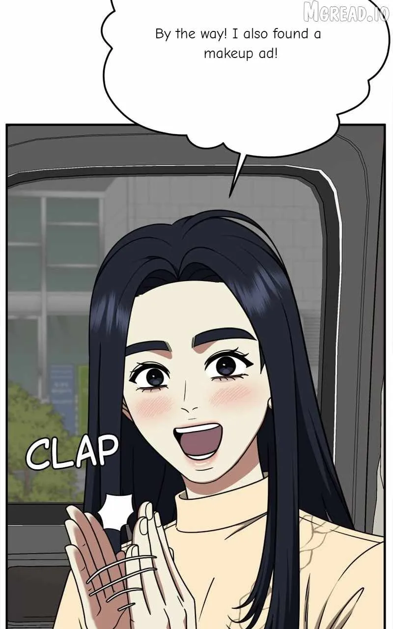 Read Change Me chapter 201 image 60 on Lezhin