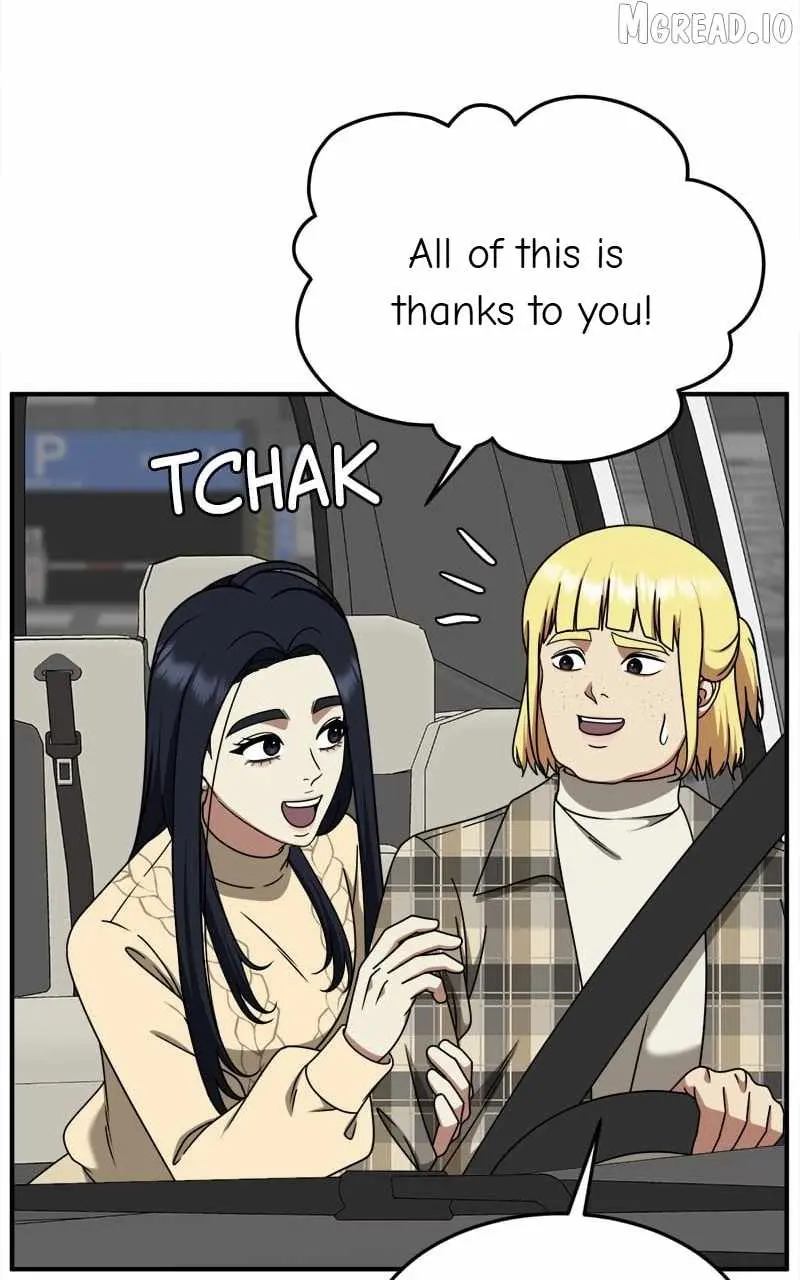 Read Change Me chapter 201 image 64 on Lezhin