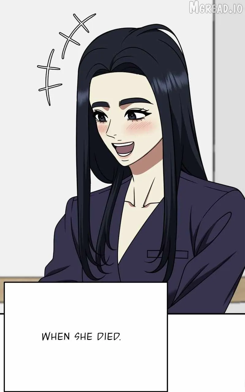 Read Change Me chapter 201 image 97 on Lezhin