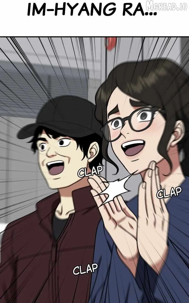 Read Change Me chapter 202 image 117 on Lezhin